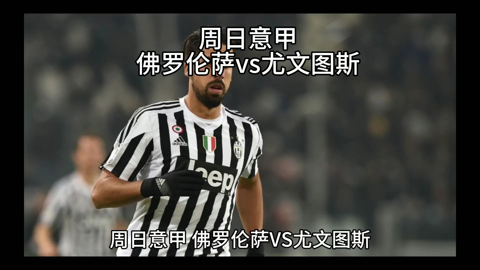 案最终选择